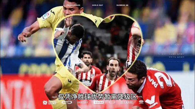 巴塞罗那前锋连场破门,西甲保级大战火药味十足的简单介绍 巴塞罗那前锋连场破门,西甲保级大战火药味十足的简单介绍