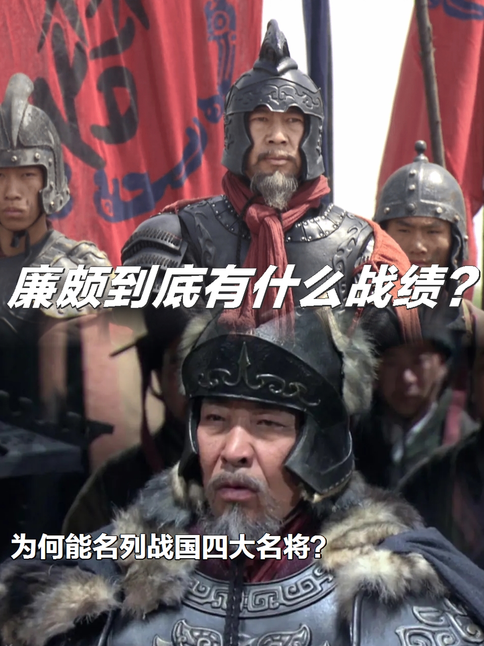 开展主帅战胜强敌，用胜利宣告复苏