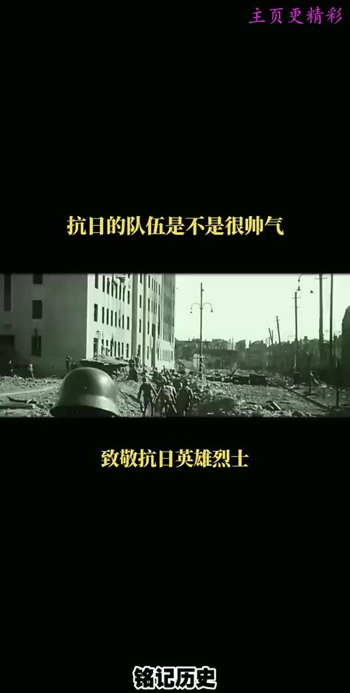 开云体育在线-队员们斗志昂扬、全力以赴，载入历史