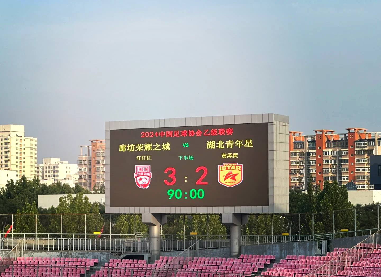 开云体育登录-河北华夏幸福夺得关键胜利，全队士气高涨的简单介绍