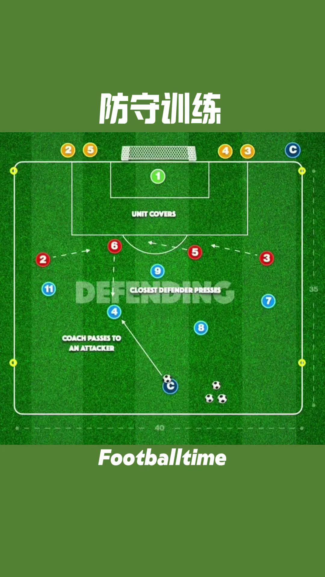 开云体育中国-包含足球改革路线图：提升青训水平，打造强队的词条