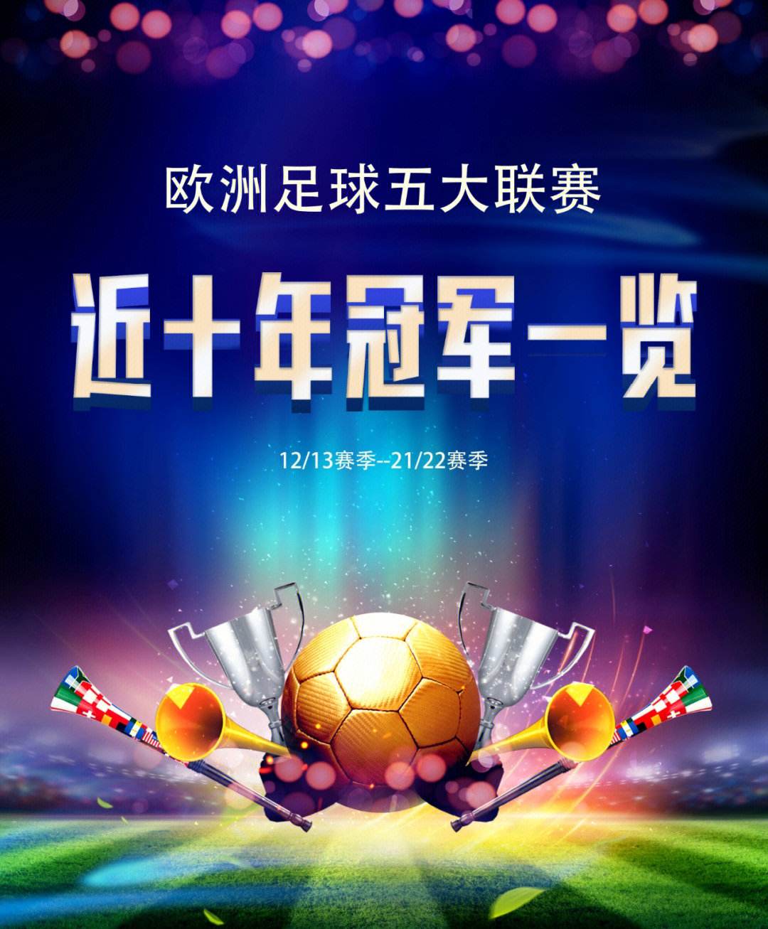 开云APP-日本顶级女子足球联赛冠军诞生