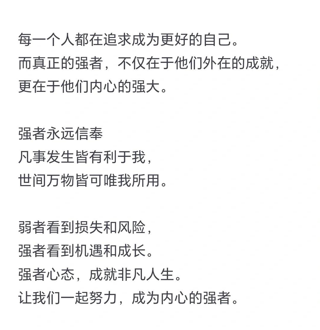 无声的强者，试图改变一切，比赛将揭晓胜利者的简单介绍