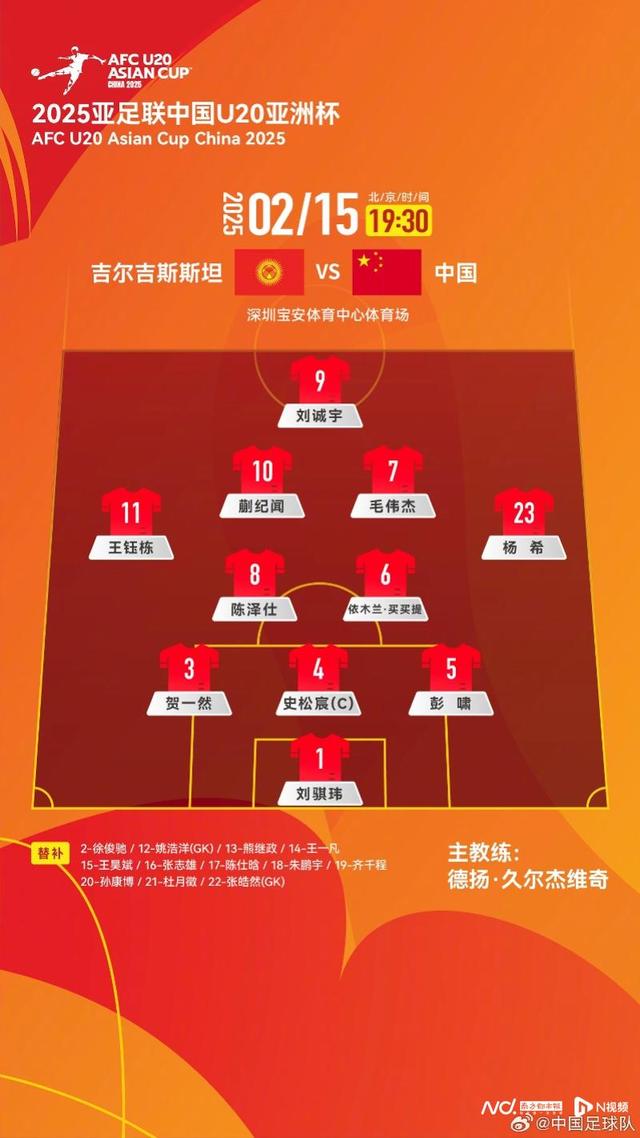 球队连胜势头不断，稳坐榜首位置