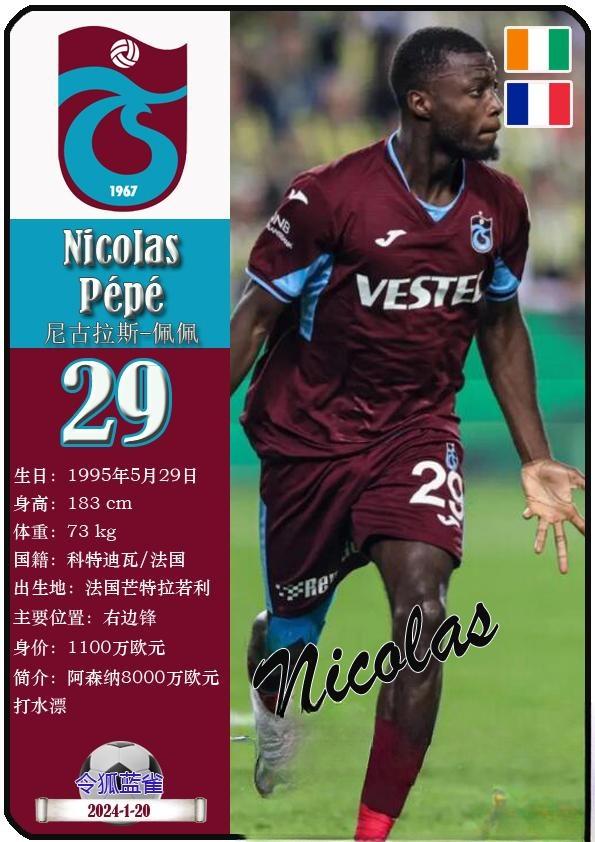 开云官网-非洲球队备战世界杯预选赛，冲击历史最佳战绩