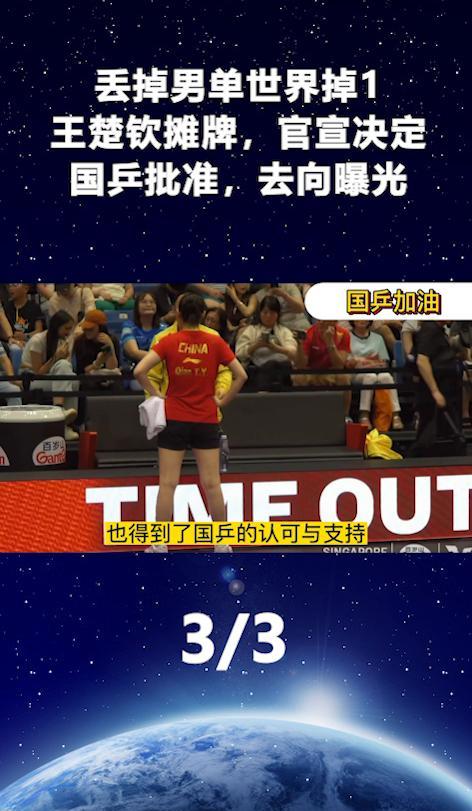 澳大利亚篮球崭露头角，国际赛场上实力获认可的简单介绍