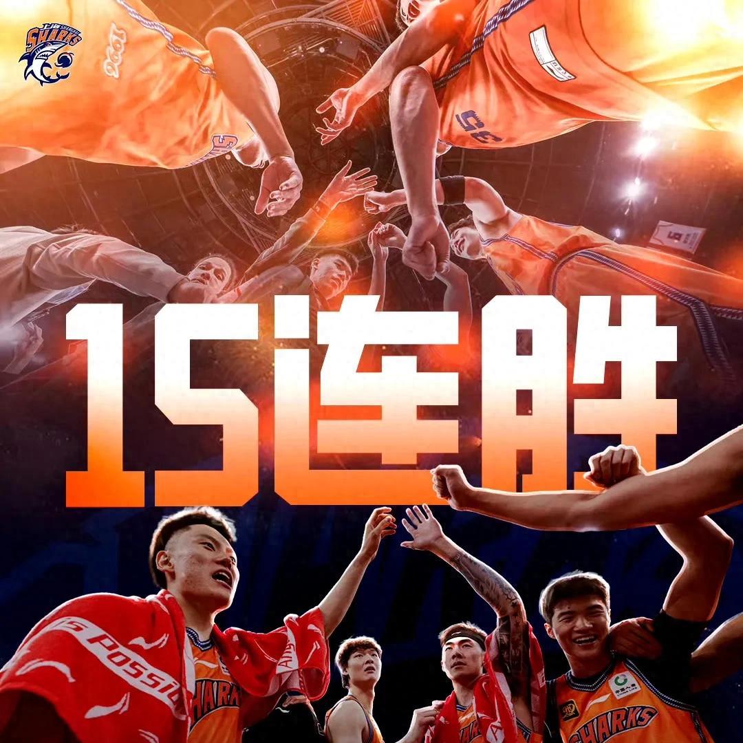 上海队主场不敌广东队，遭遇连败