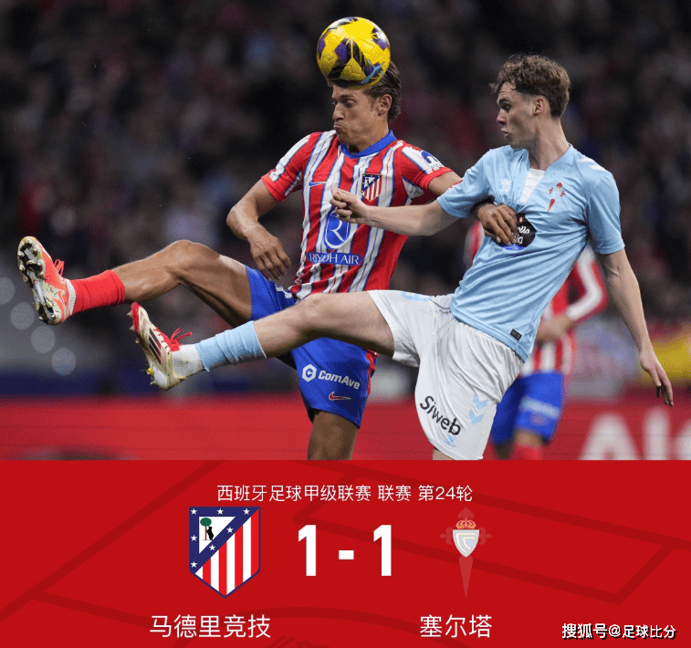 包含马德里竞技客场战平，晋级前路仍有希望的词条