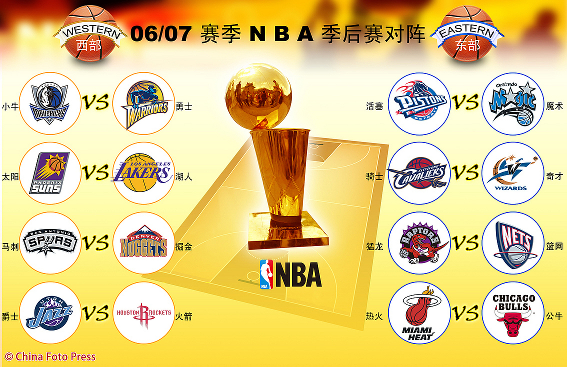 开云体育下载-包含太阳队连胜开局，排名西部榜首的词条