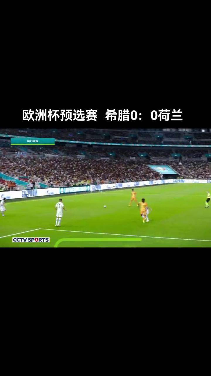 关于欧洲杯预选赛战况激烈，胜负难料的信息