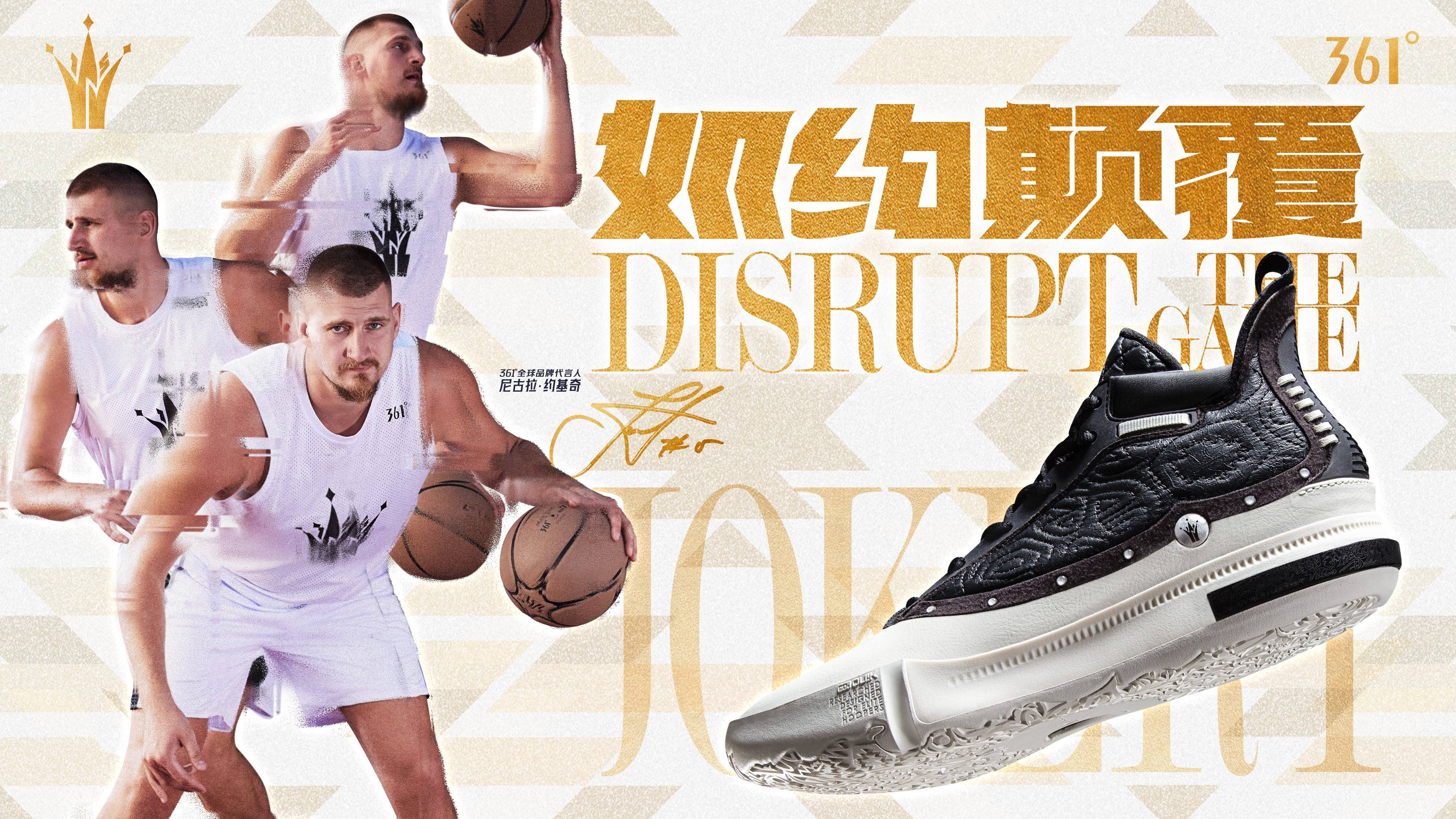 开云体育平台APP-篮球巨星发布新赛季首支广告，引爆话题！