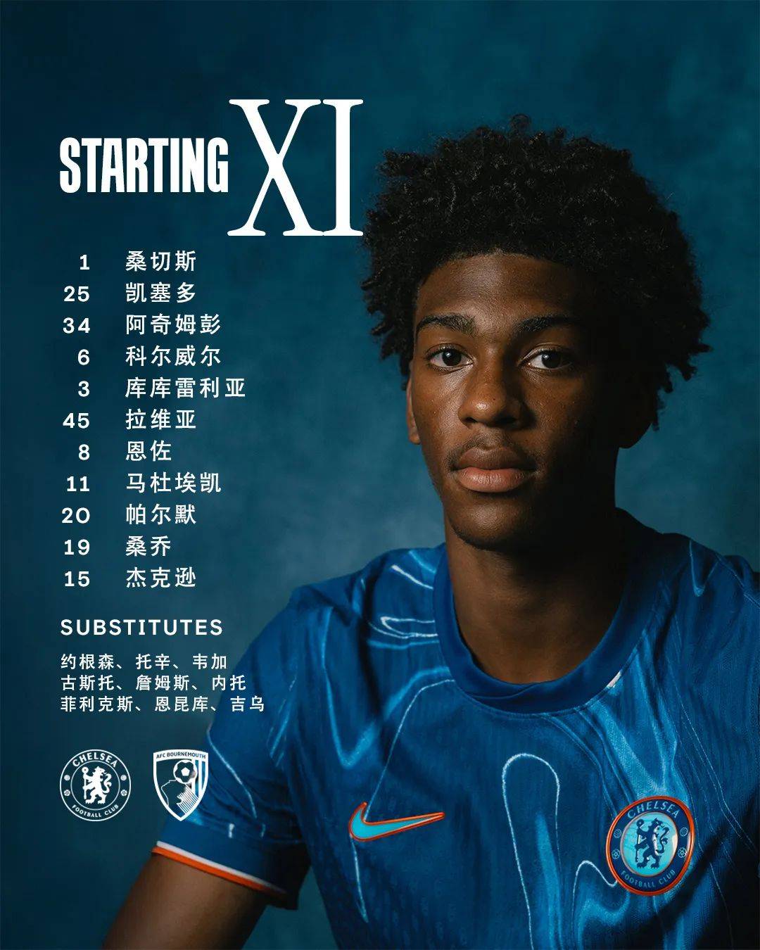 开云平台-伯恩茅斯逼平对手，保级形势仍严峻的简单介绍