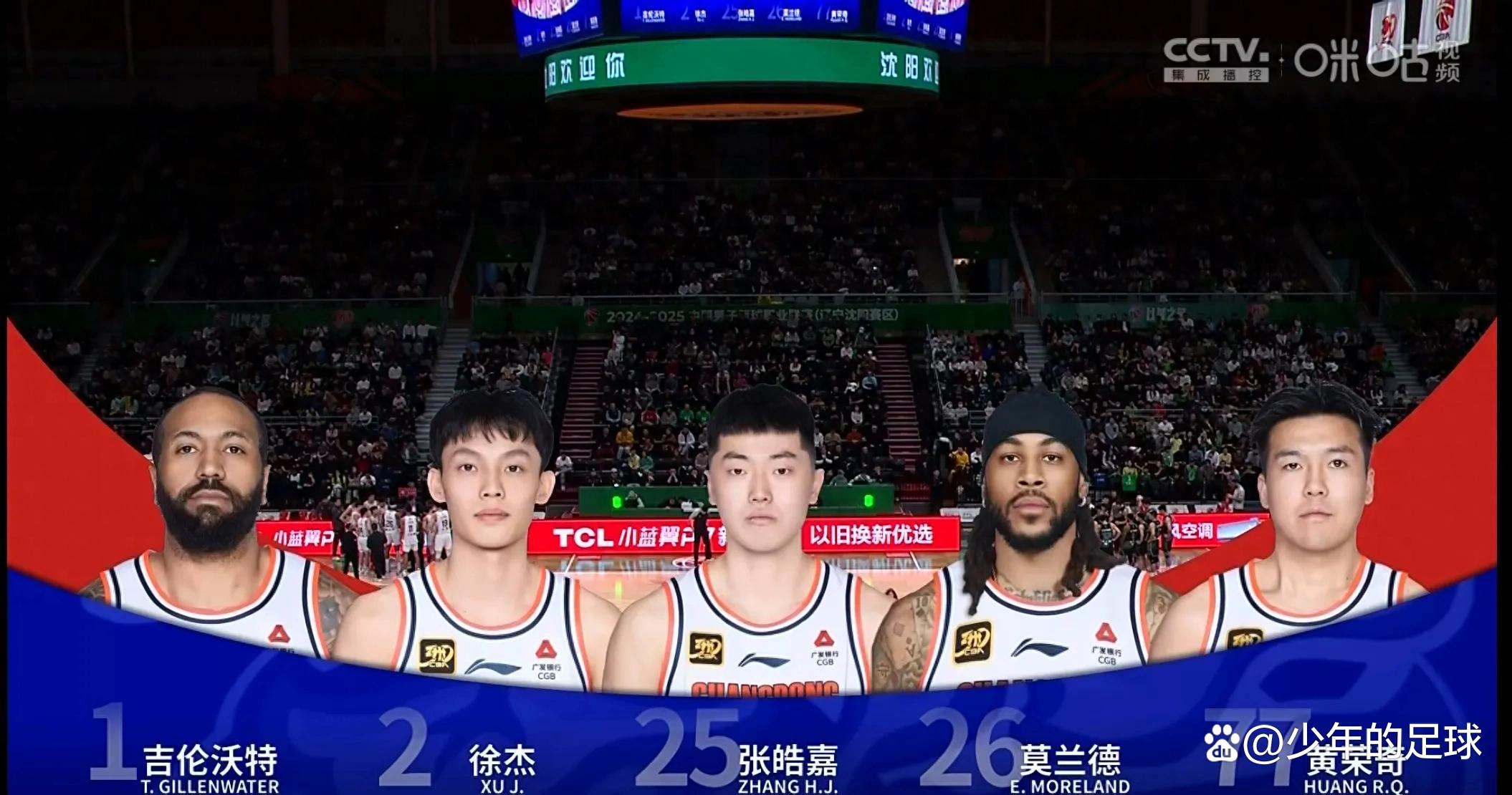 广东队主场不敌辽宁队,遭遇败局 广东队主场不敌辽宁队,遭遇败局