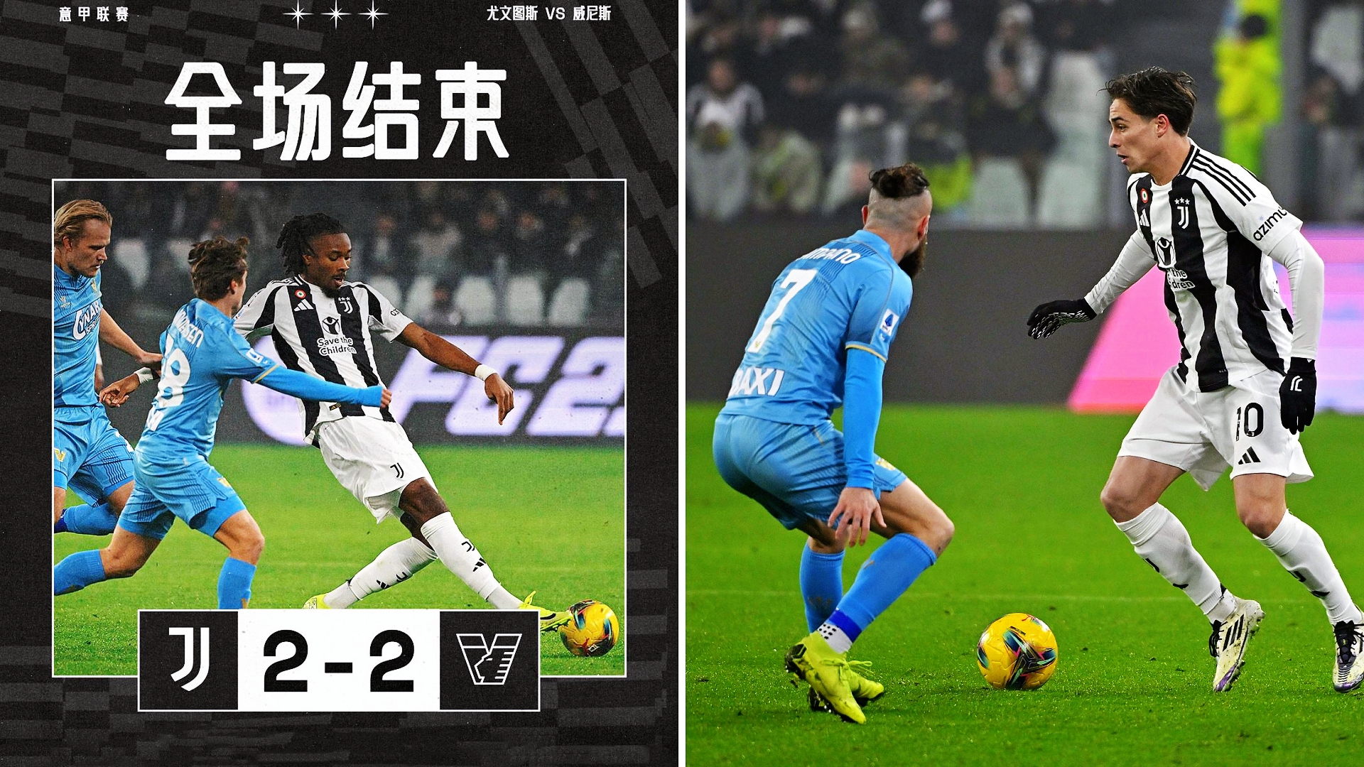 开云体育入口-包含尤文图斯客场击败云达不莱梅，收获胜利的词条