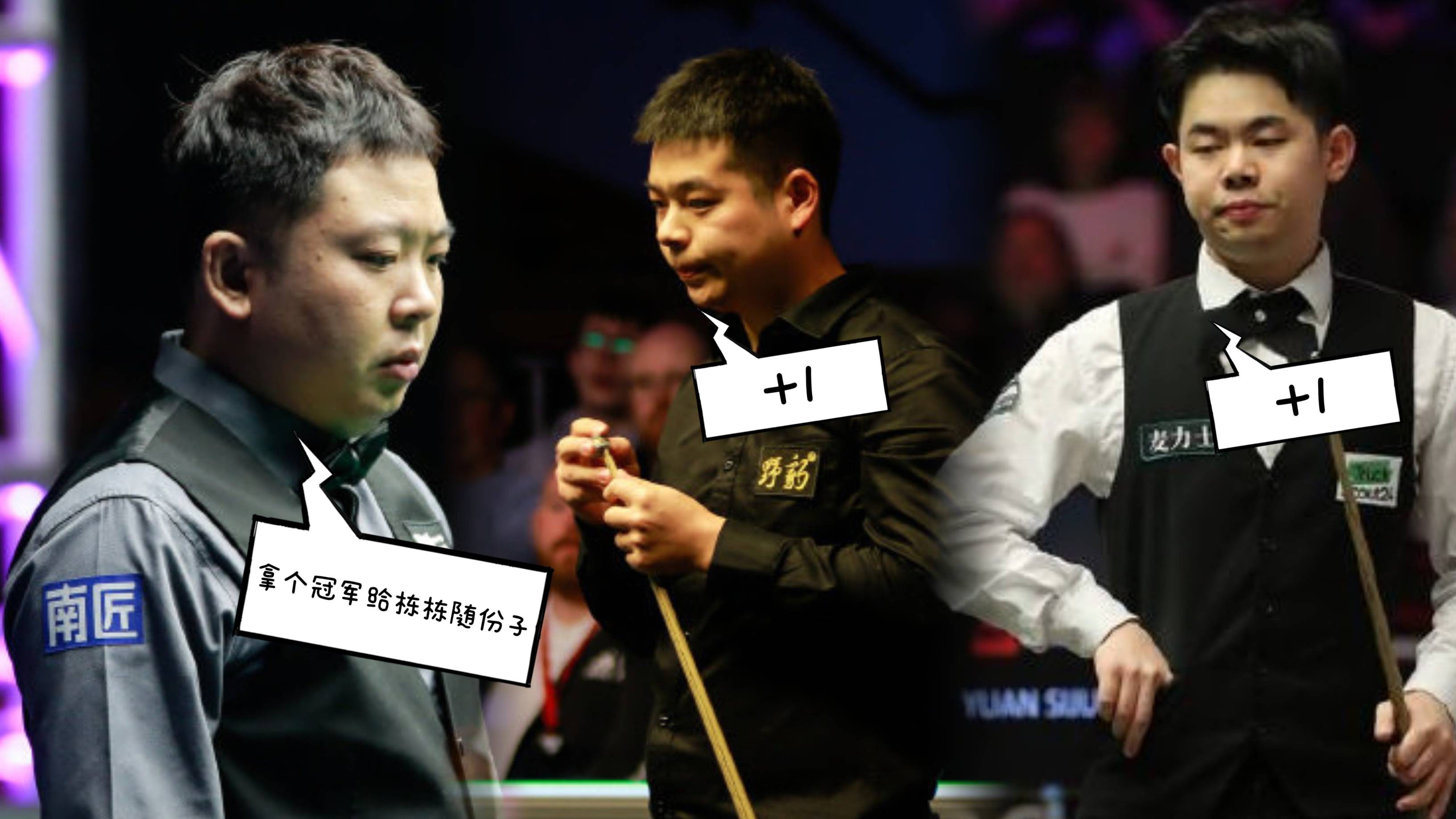 威尔士队在比赛中取得重要胜利