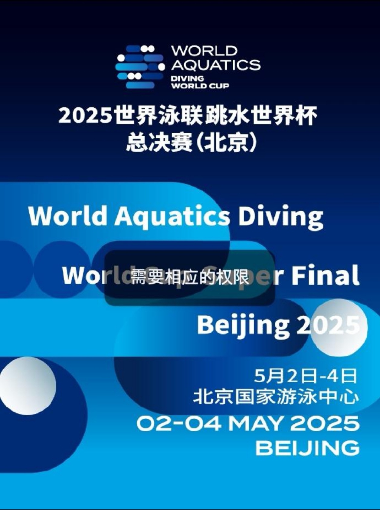 开云体育下载-包含国际赛事层出不穷，体育产业蓬勃发展的词条