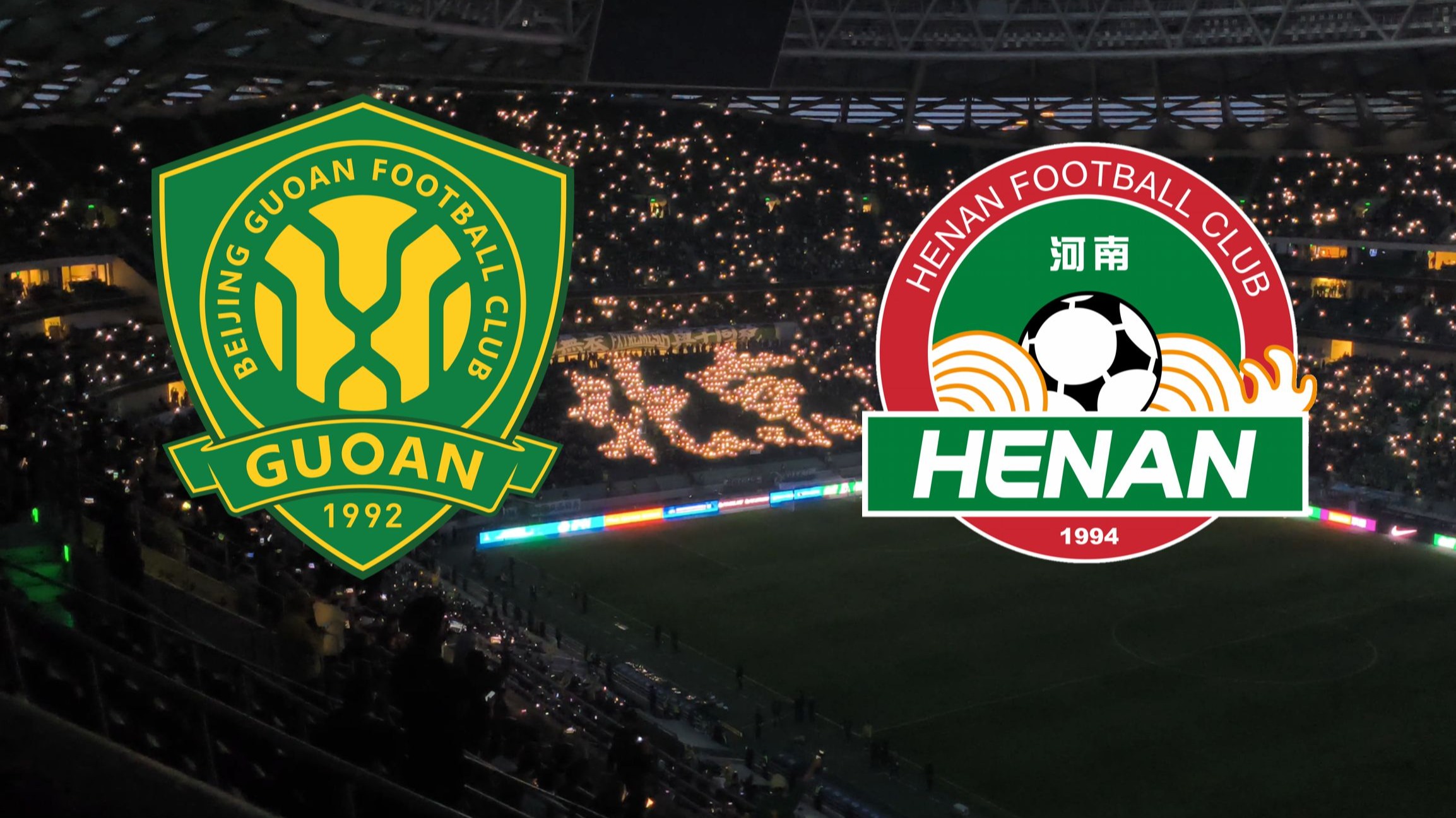 开云体育官网-关于武汉卓尔客场胜北京国安，保持不败势头的信息