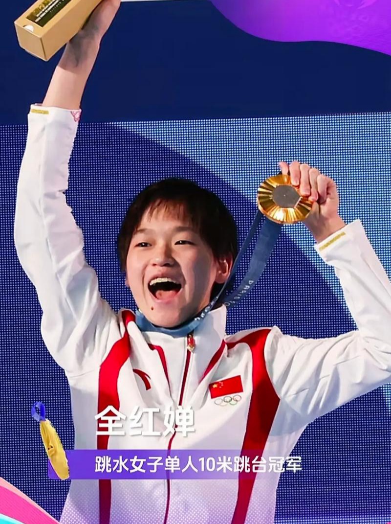 体育健儿风采无敌，金牌加冕