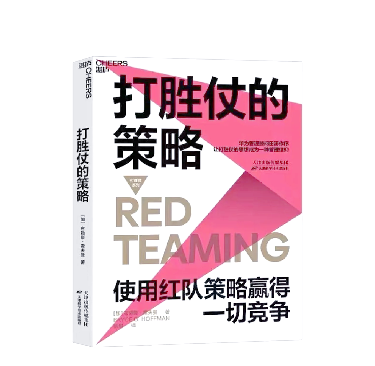 开云体育官方网站-备战策略上佳，球队寻求胜利之道！