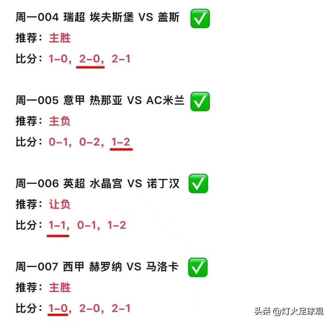 中超焦点战：巴萨vs国米，夺冠引发最新战报的简单介绍
