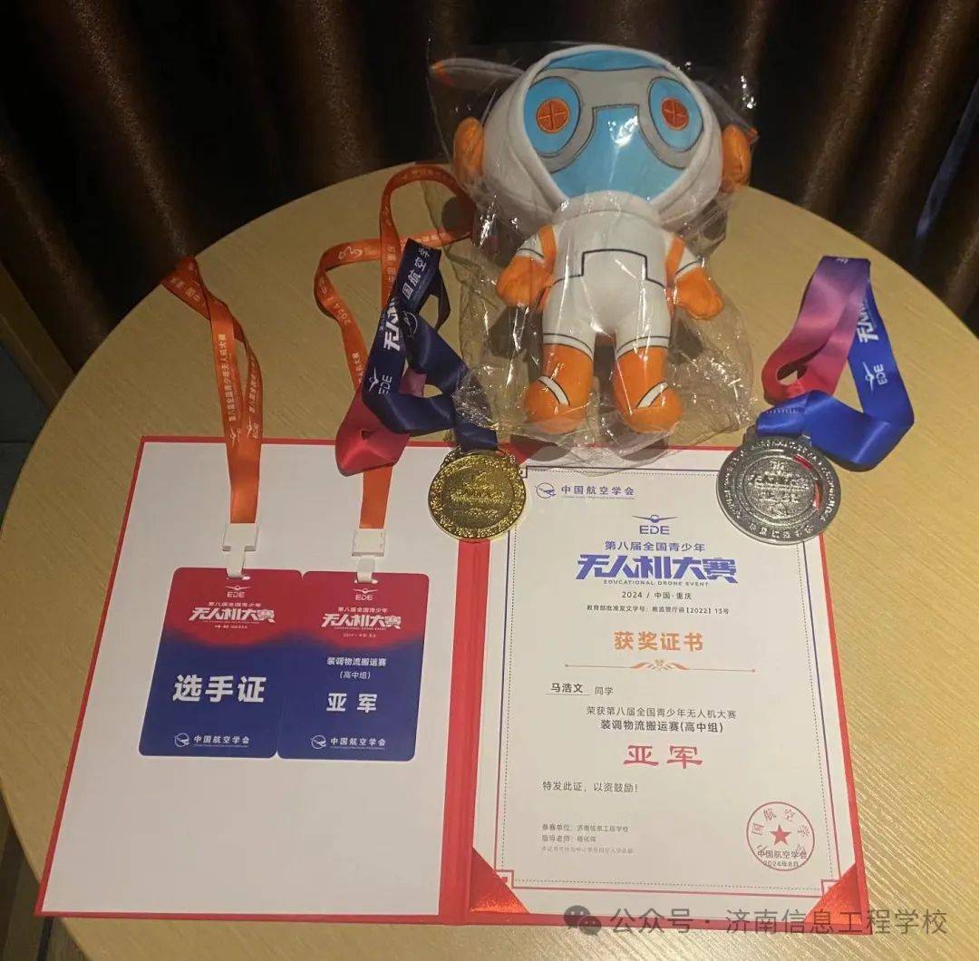 关于俄罗斯选手斩获金牌，全场欢呼雀跃的信息