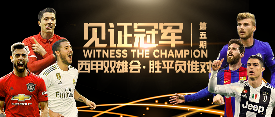 开云体育APP下载-关于维拉主场告捷，力争保级关键胜利的信息