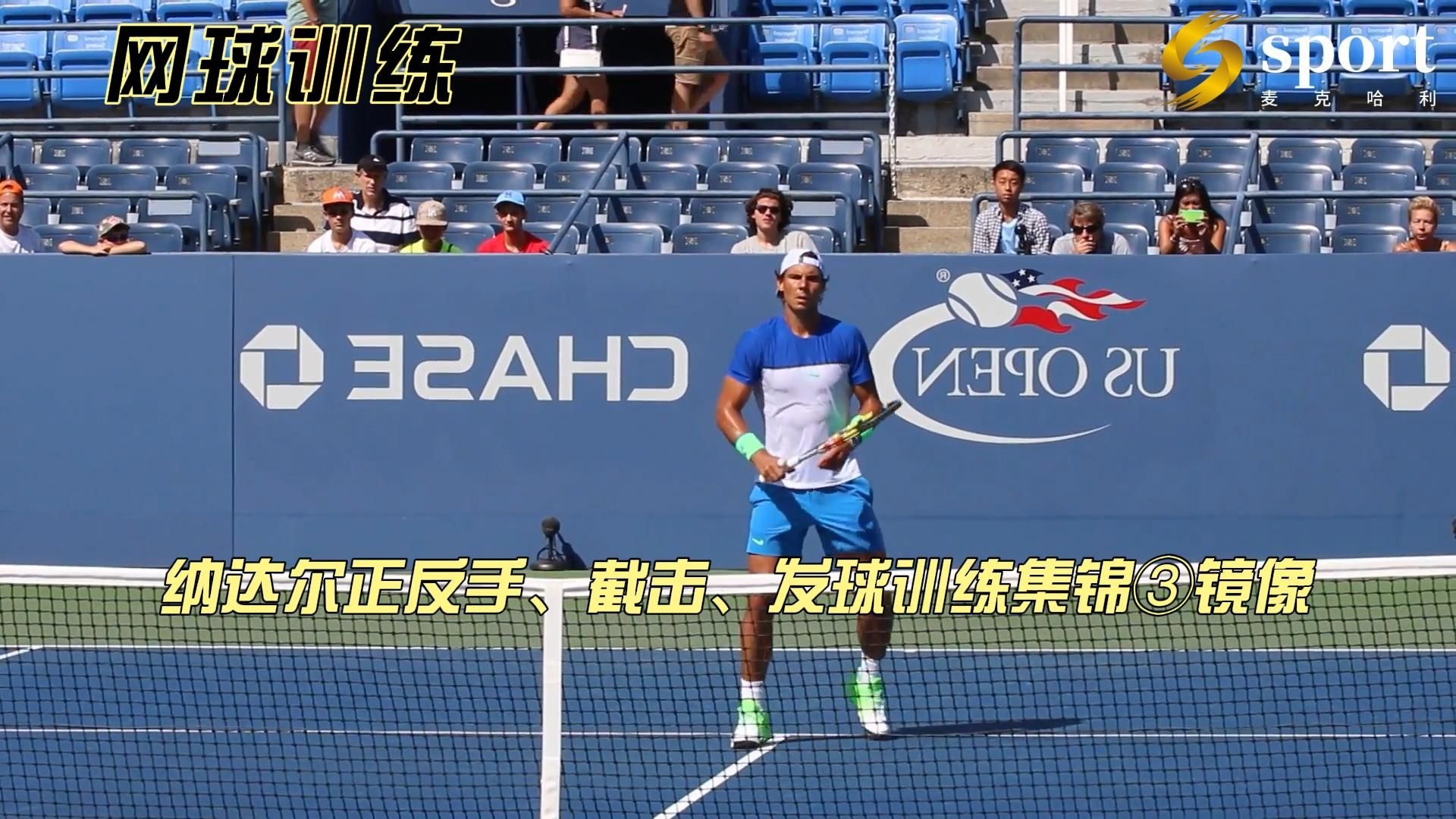 欧洲网球队鏖战英国网球队，纳达尔关键制胜的简单介绍