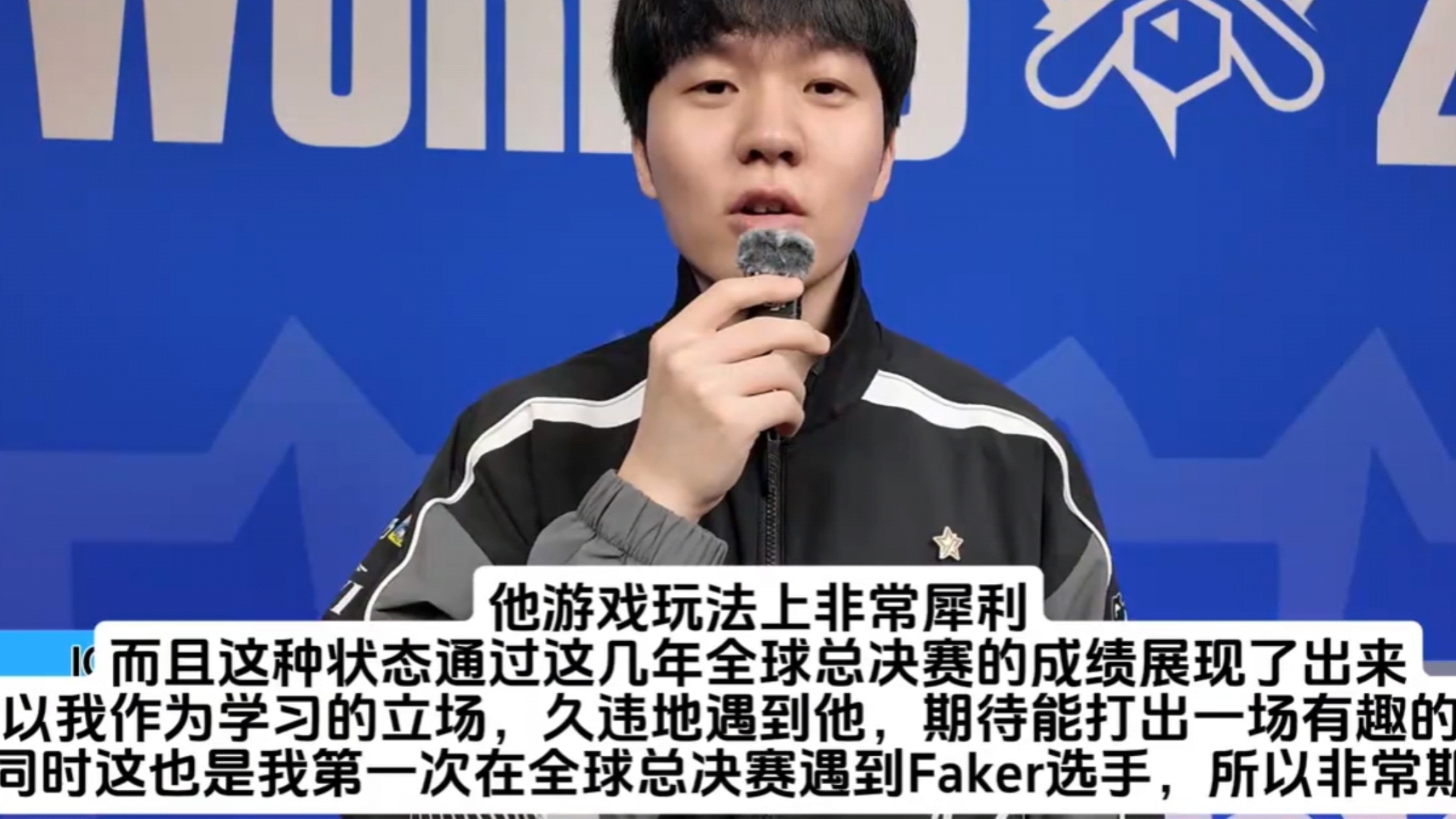 开云官网-S赛选手刷新世界纪录，震撼全场的简单介绍