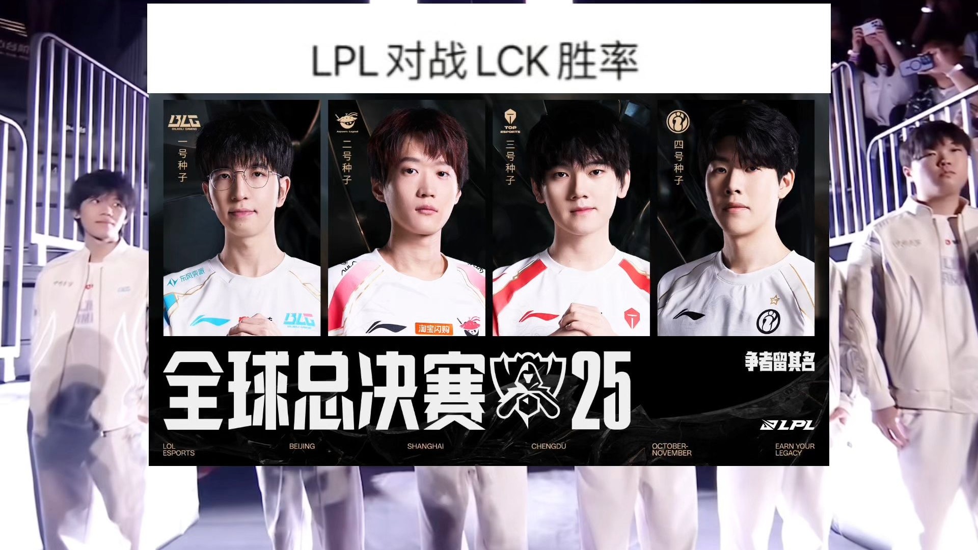 S赛选手刷新世界纪录，震撼全场的简单介绍