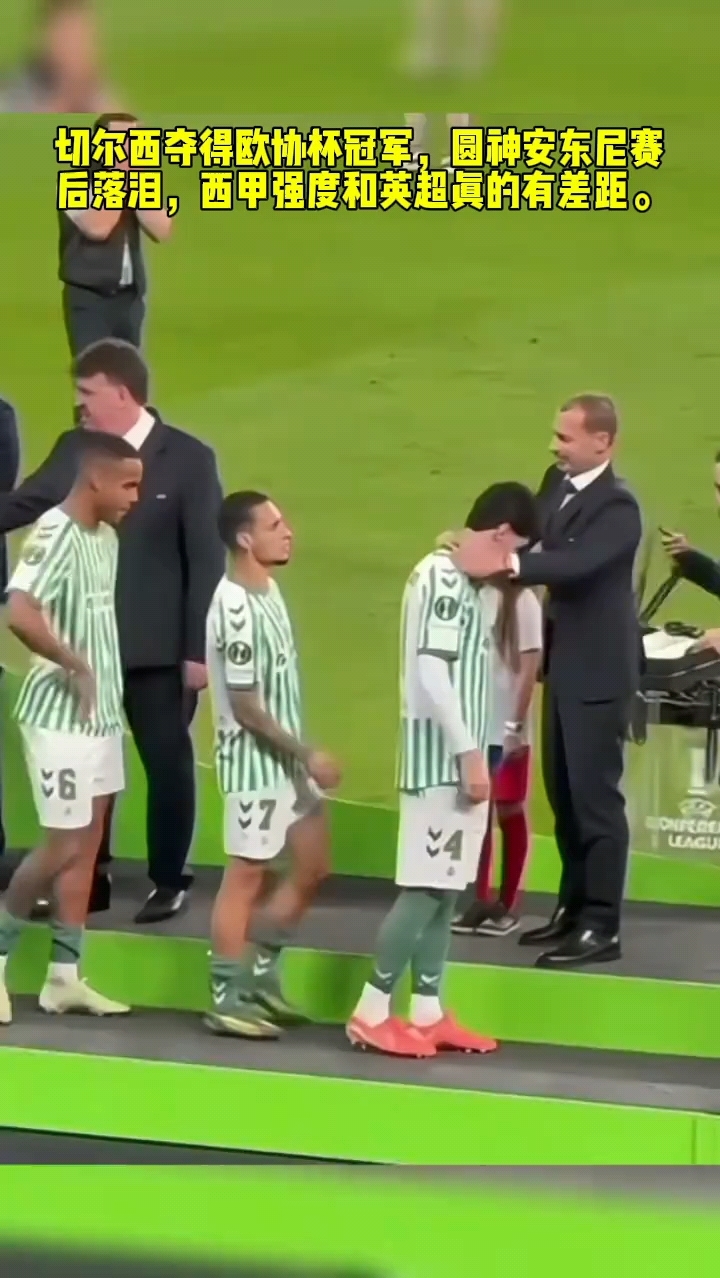 开云体育官网-英超选手赛后落泪，背后故事感人