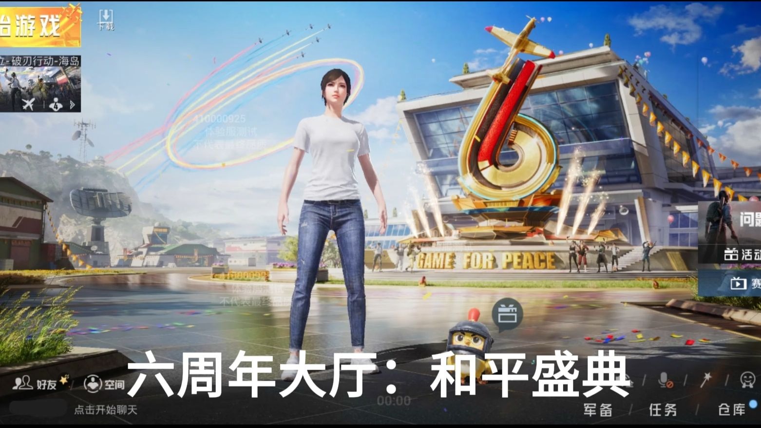 专家预测和平精英胜率超六成，结果成焦点的简单介绍