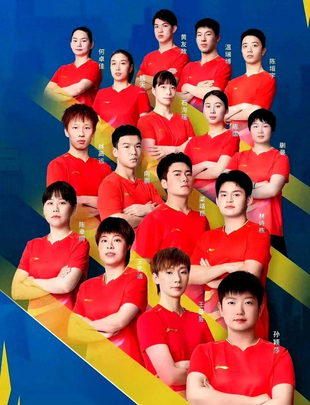 开云APP-瑞典队逆转德国队，梁靖崑刷新纪录