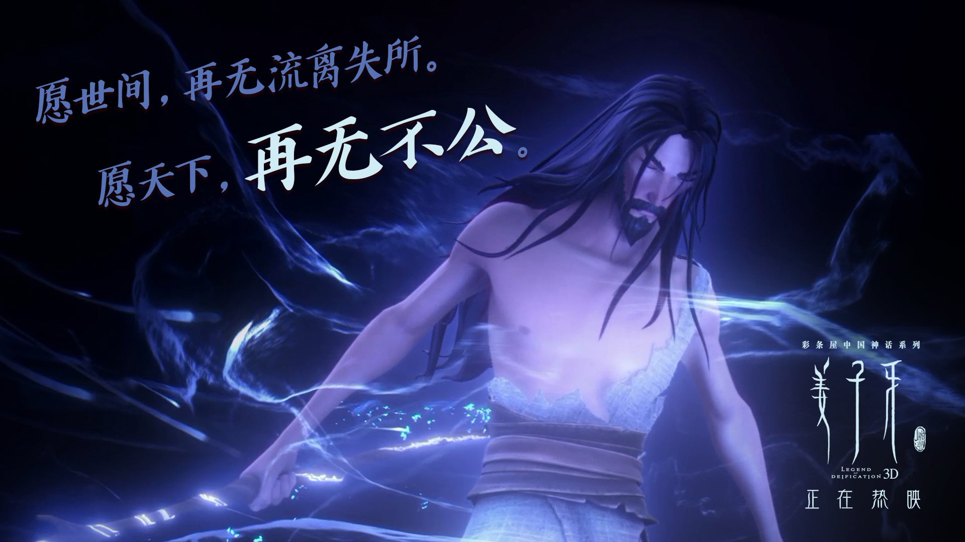 冰与火之歌，从波特兰的雪到曼彻斯特的焰，胜利的两种语法