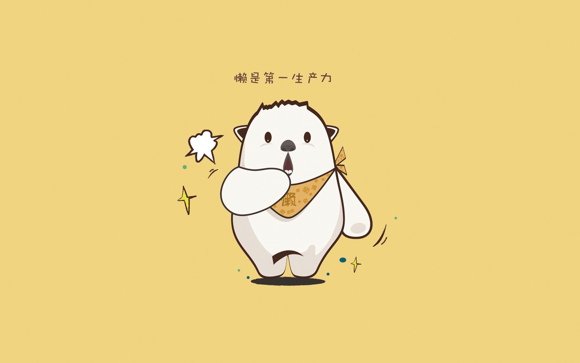 西甲国家德比之夜,字母哥比赛走势一手掌控