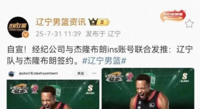 开云体育在线-奥运周期关键战焦点战，广东队踏平太阳