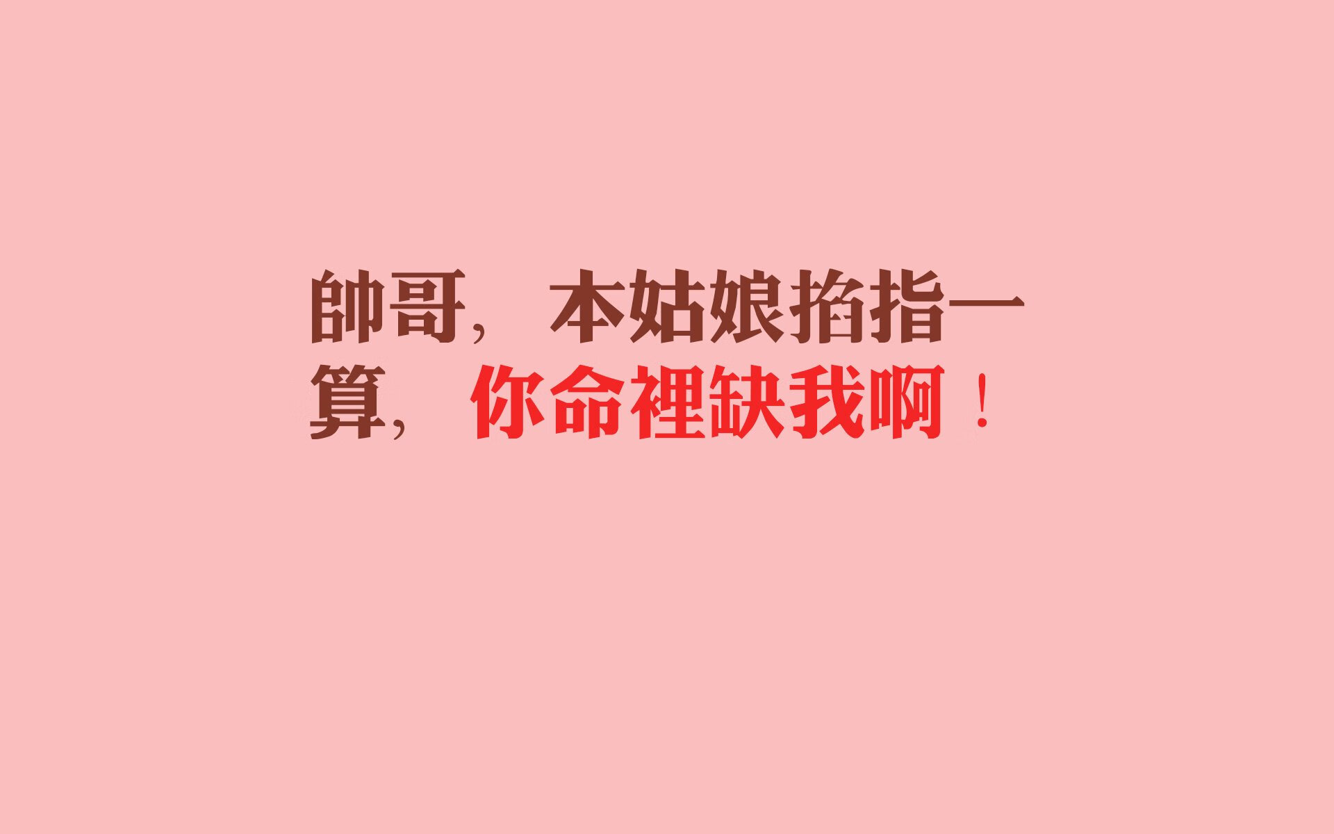 文班亚马硬仗之王显神威,火箭强势压制公牛展实力