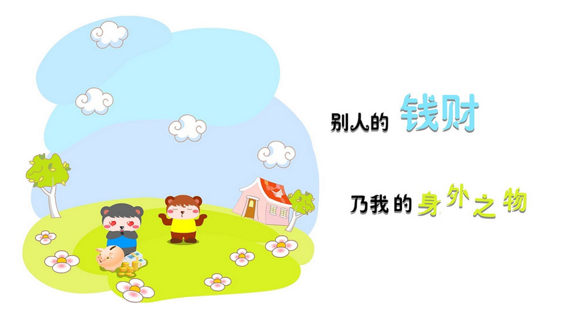 终场哨声前的王者,东契奇独舞破解山西铁壁