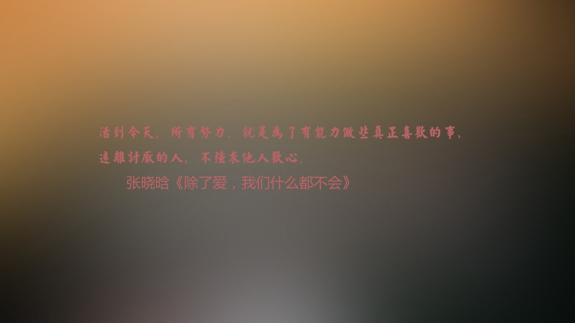 开云APP-星光终有归处，欧冠决赛夜，恩佐用实力写下平凡人最伟大的注脚